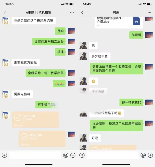 图片[3]-你还在到处找项目？还在当韭菜？我靠网创资源站一个月收入5万+，曾经我也是个失败者。-云网创