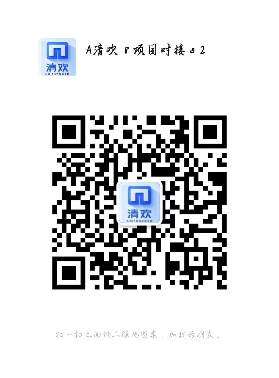 扫码加站长微信-云网创